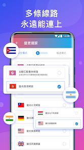 快连vpn怎么样android下载效果预览图