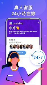 快连app在哪里下载android下载效果预览图